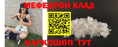 экстази Севастополь