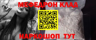 кокс Рязань