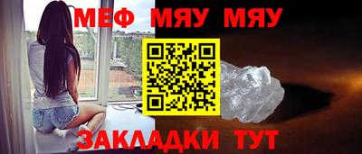 бутик Рузаевка