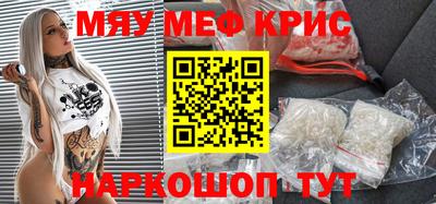 кокс Рязань