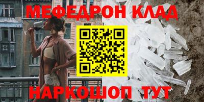 мдма Рыбинск
