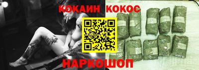 бутик Рузаевка