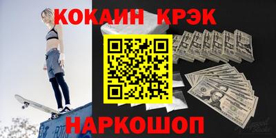 дистиллят марихуана Северобайкальск