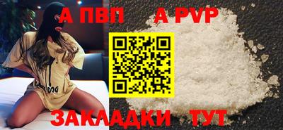 бутик Рузаевка