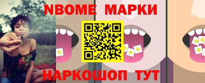 мдма Рыбинск