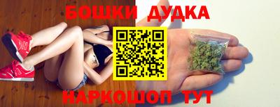 бутик Рузаевка