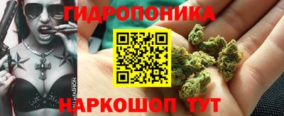 бутик Рузаевка