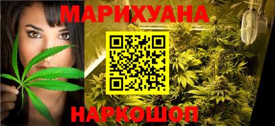 дистиллят марихуана Северобайкальск