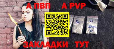 бутик Рузаевка