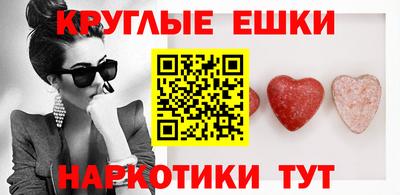 экстази Севастополь