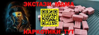 кокс Рязань