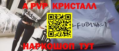 бутик Рузаевка