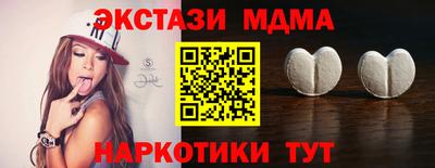 мдма Рыбинск