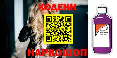кокс Рязань