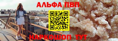 бутик Рузаевка
