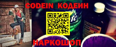 кокс Рязань
