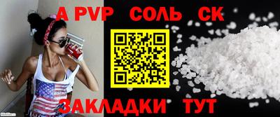 кокс Рязань