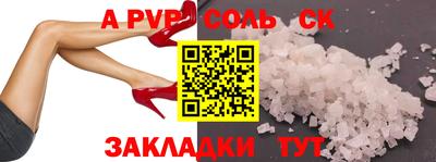 молекула духа Свободный