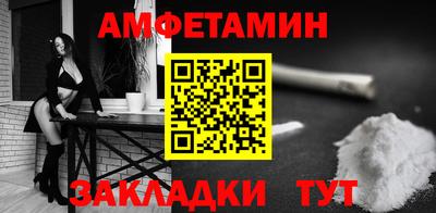 молекула духа Свободный