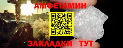 бутик Рузаевка