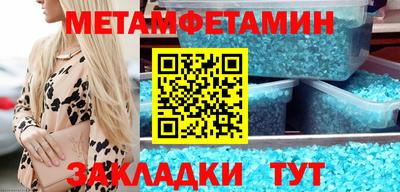 бутик Рузаевка