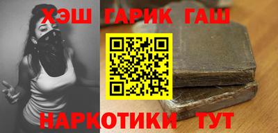 бутик Рузаевка