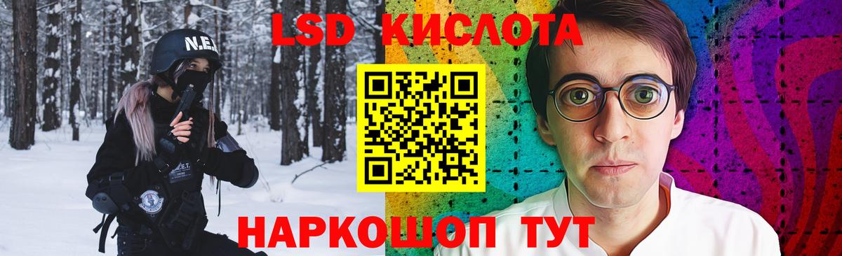 Лсд 25 экстази кислота  Вход с VPN  Лсд 25 экстази  Сочи  Лсд 25 экстази ecstasy 
