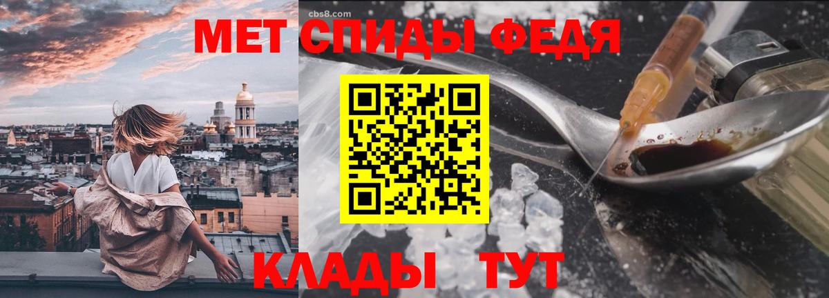 Первитин витя  Первитин витя  Сочи  Вход с VPN 