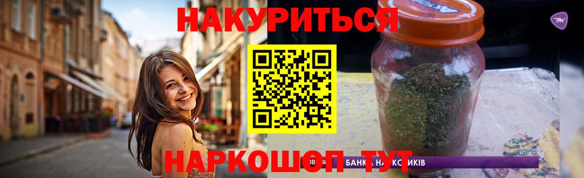 Канабис MAZAR  Каннабис MAZAR  Сочи  МАРИХУАНА OG Kush  МАРИХУАНА Bruce Banner  Вход с VPN 